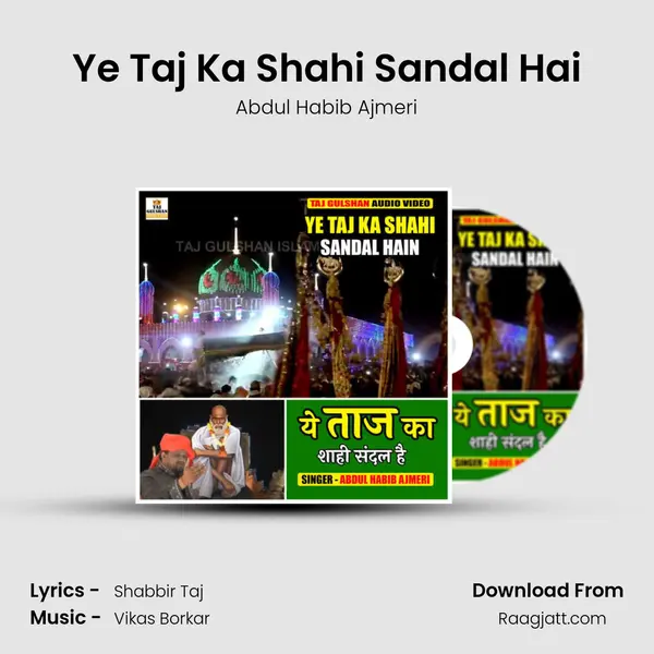 Ye Taj Ka Shahi Sandal Hai - Abdul Habib Ajmeri mp3 song