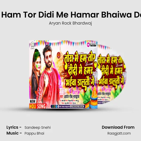 Tora Me Ham Tor Didi Me Hamar Bhaiwa Daltau Ge - Aryan Rock Bhardwaj album cover 