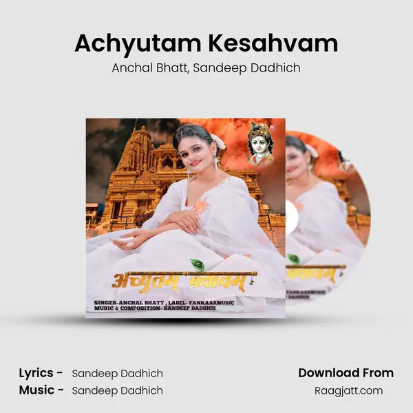 Achyutam Kesahvam mp3 song