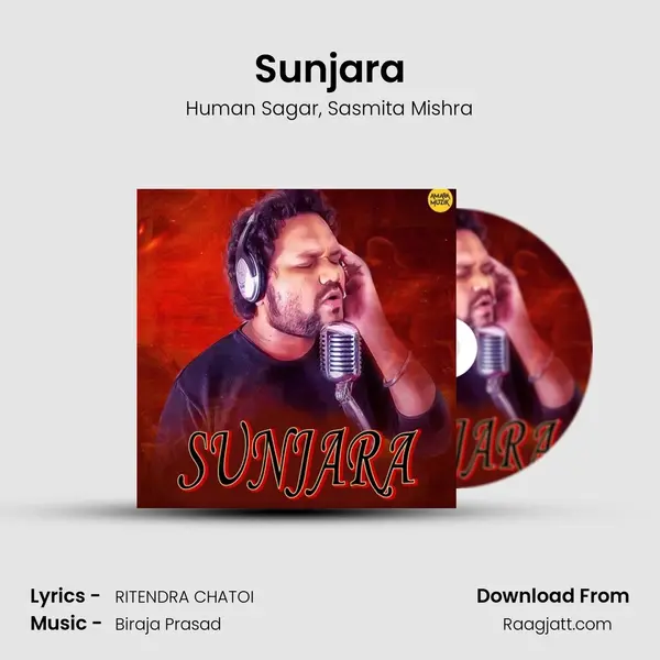 Sunjara - Human Sagar album cover 