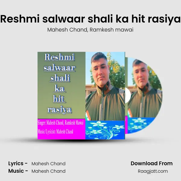 Reshmi salwaar shali ka hit rasiya - Mahesh Chand album cover 