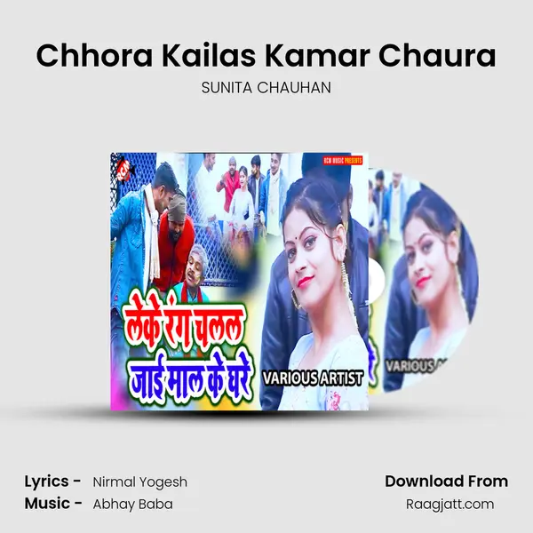 Chhora Kailas Kamar Chaura - SUNITA CHAUHAN album cover 