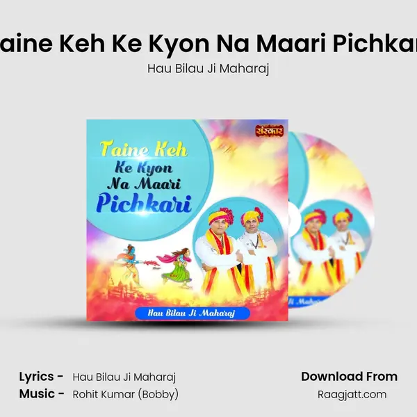 Taine Keh Ke Kyon Na Maari Pichkari mp3 song