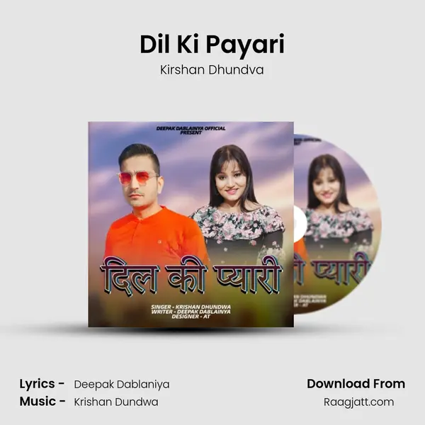 Dil Ki Payari mp3 song