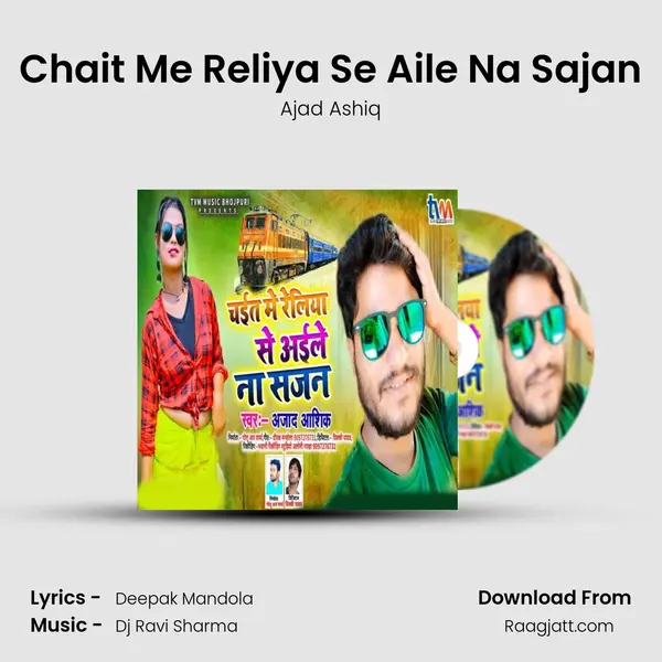 Chait Me Reliya Se Aile Na Sajan - Ajad Ashiq album cover 