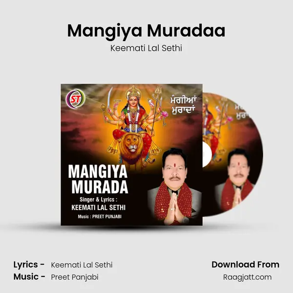 Mangiya Muradaa mp3 song