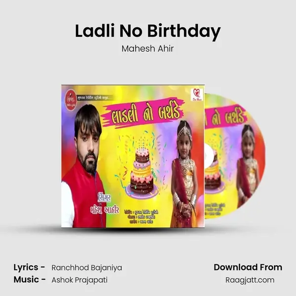 Ladli No Birthday mp3 song