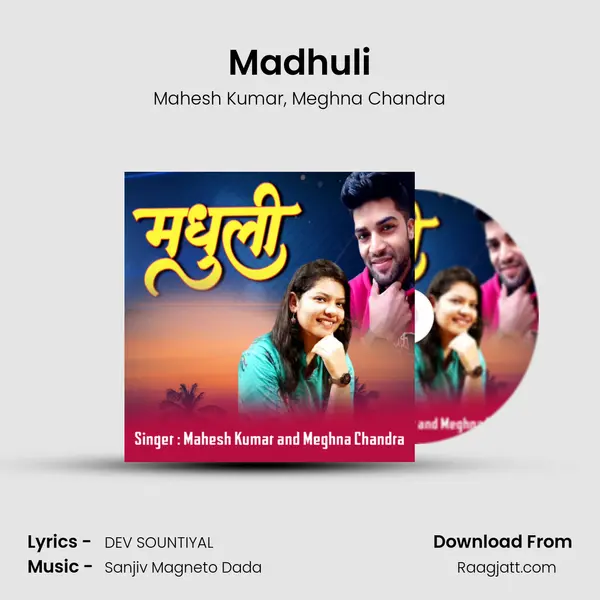 Madhuli mp3 song