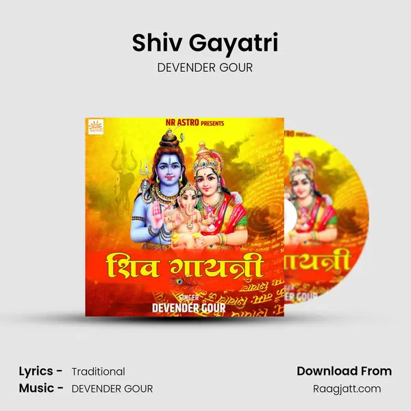 Shiv Gayatri mp3 song