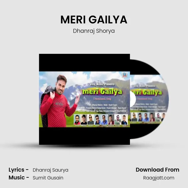 MERI GAILYA mp3 song