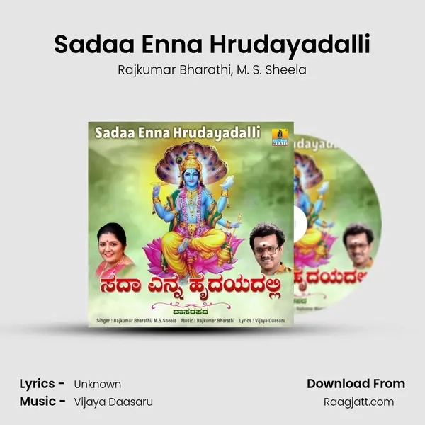 Sadaa Enna Hrudayadalli mp3 song