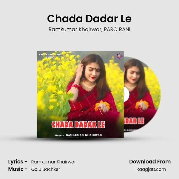 Chada Dadar Le - Ramkumar Khairwar album cover 