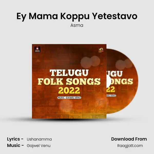 Ey Mama Koppu Yetestavo mp3 song