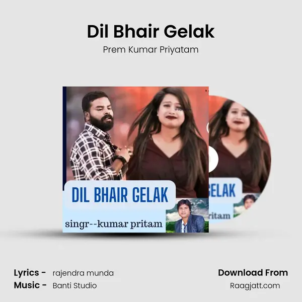 Dil Bhair Gelak mp3 song