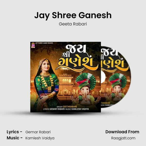 Jay Shree Ganesh mp3 song