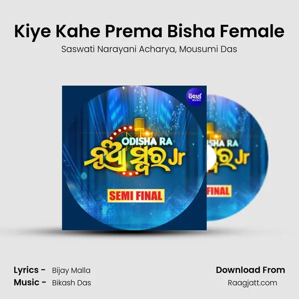 Kiye Kahe Prema Bisha Female mp3 song