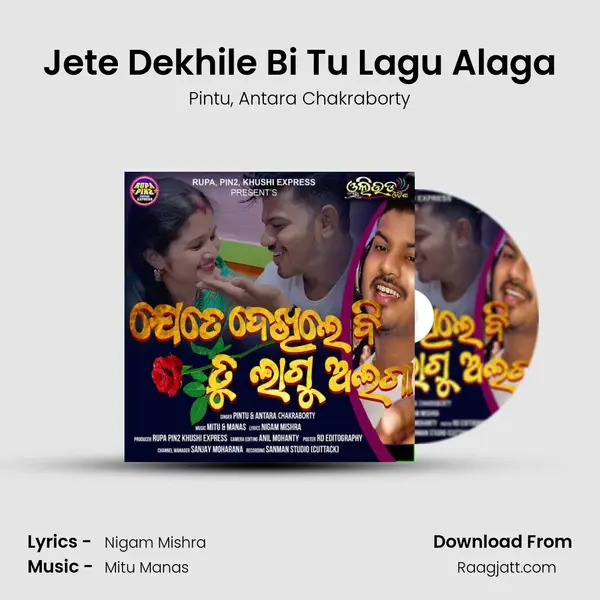 Jete Dekhile Bi Tu Lagu Alaga mp3 song