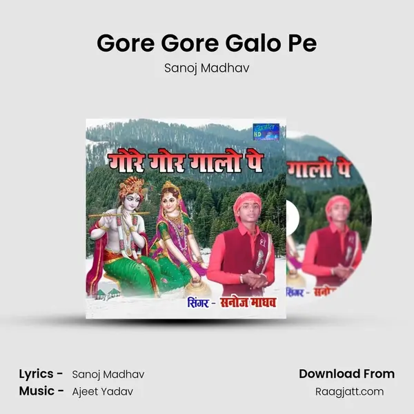 Gore Gore Galo Pe - Sanoj Madhav album cover 