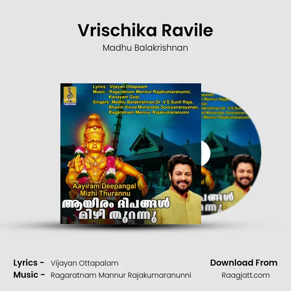 Vrischika Ravile - Madhu Balakrishnan mp3 song