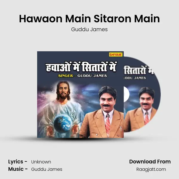 Hawaon Main Sitaron Main - Guddu James album cover 