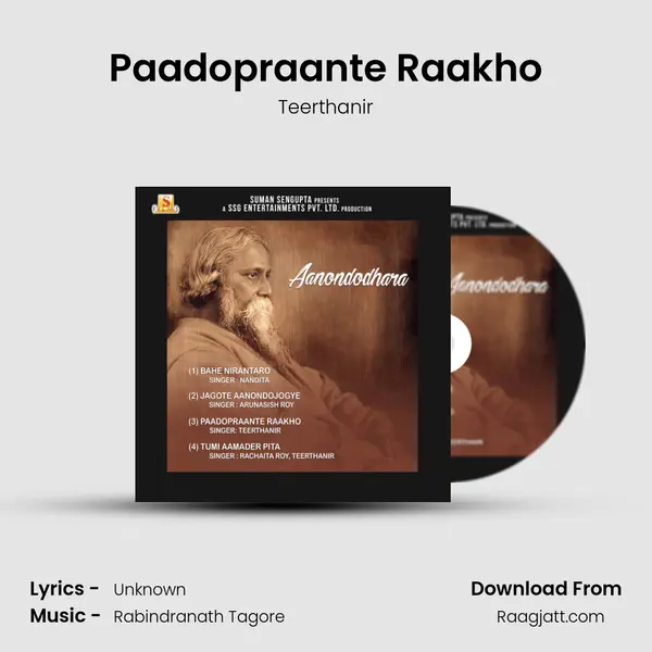 Paadopraante Raakho mp3 song