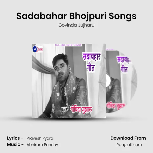 Sadabahar Bhojpuri Songs - Govinda Jujharu album cover 