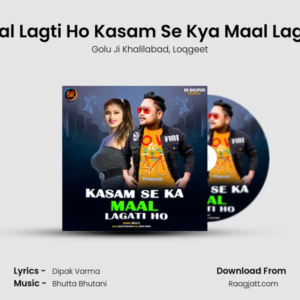 Kamal Lagti Ho Kasam Se Kya Maal Lagti Ho - Golu Ji Khalilabad album cover 