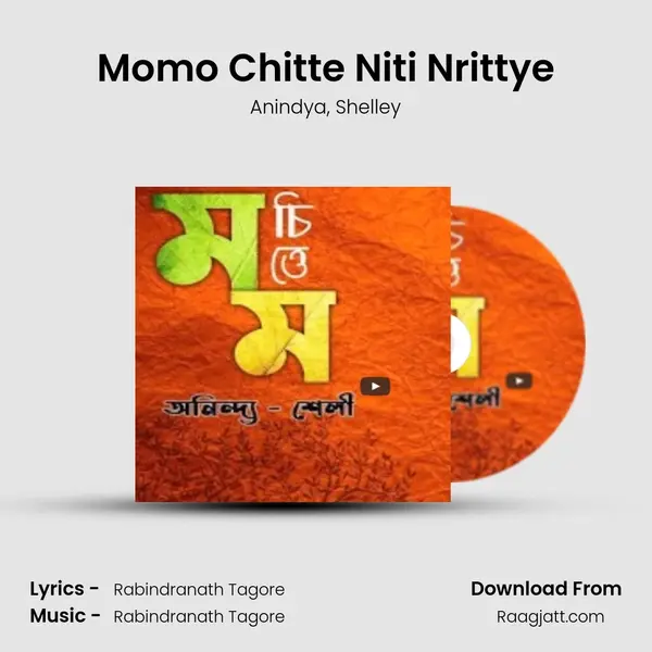 Momo Chitte Niti Nrittye mp3 song