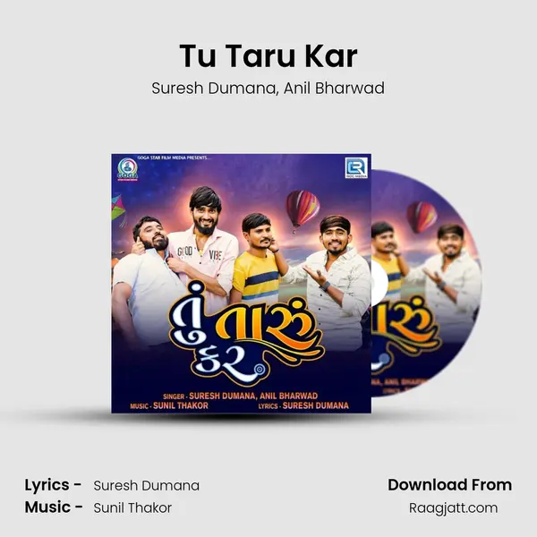 Tu Taru Kar - Suresh Dumana album cover 