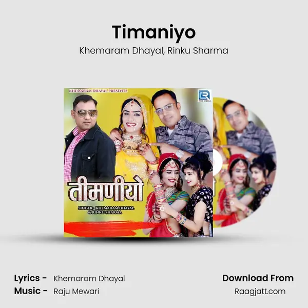 Timaniyo mp3 song