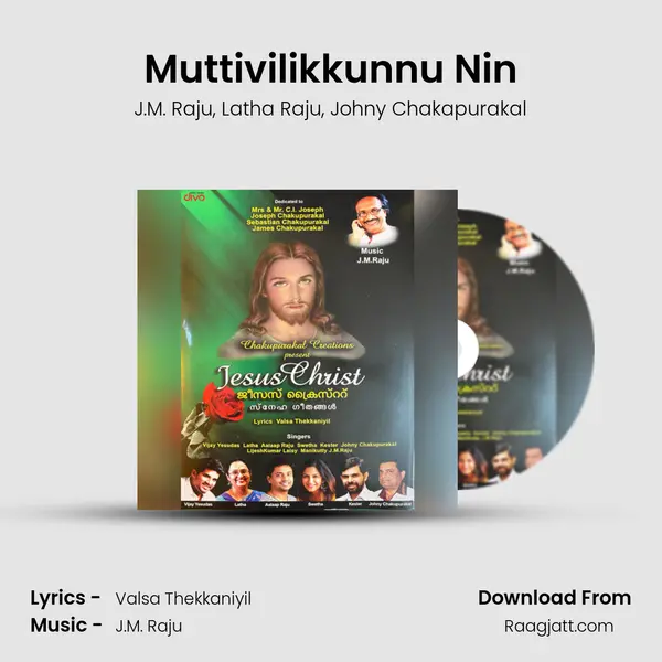 Muttivilikkunnu Nin - J.M. Raju album cover 