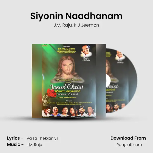 Siyonin Naadhanam - J.M. Raju album cover 