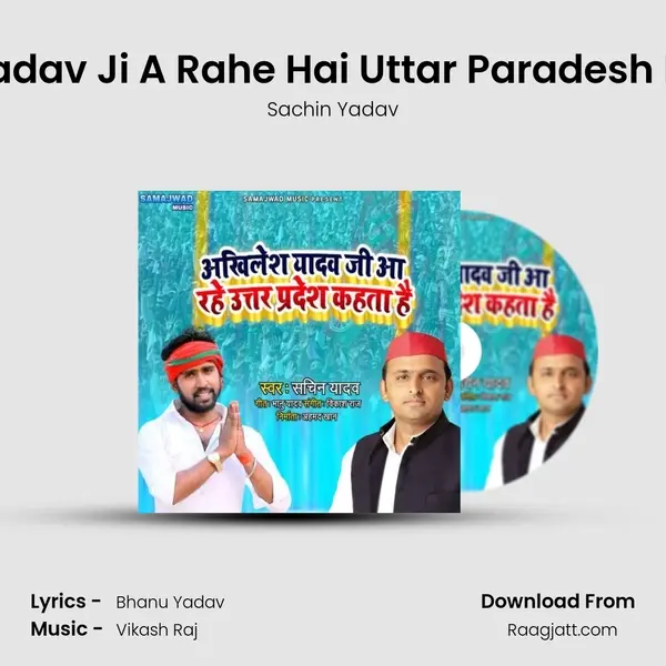 Akhilesh Yadav Ji A Rahe Hai Uttar Paradesh Kahata Hai mp3 song