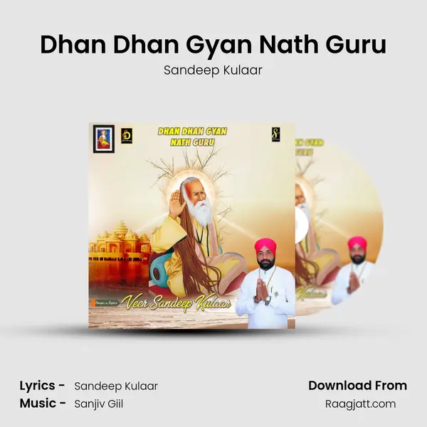 Dhan Dhan Gyan Nath Guru mp3 song