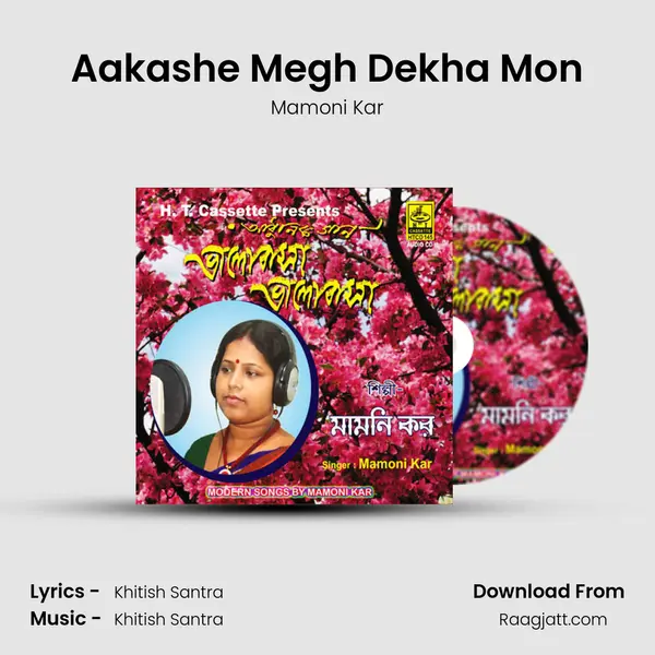 Aakashe Megh Dekha Mon - Mamoni Kar album cover 