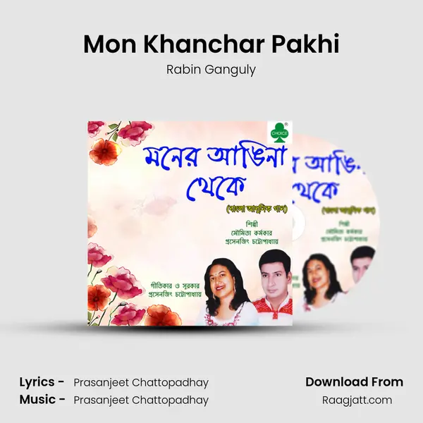 Mon Khanchar Pakhi mp3 song