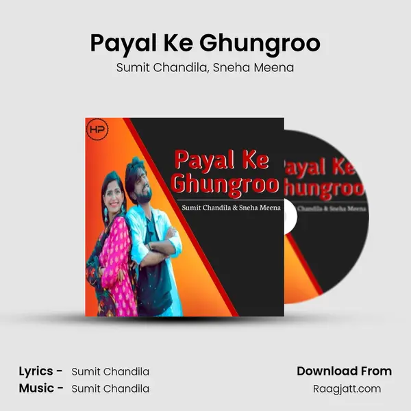 Payal Ke Ghungroo - Sumit Chandila album cover 