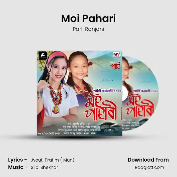 Moi Pahari mp3 song