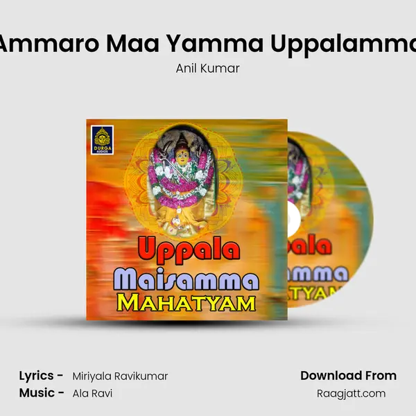 Ammaro Maa Yamma Uppalamma - Anil Kumar album cover 