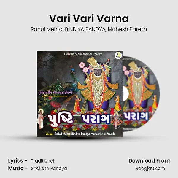 Vari Vari Varna - Rahul Mehta album cover 