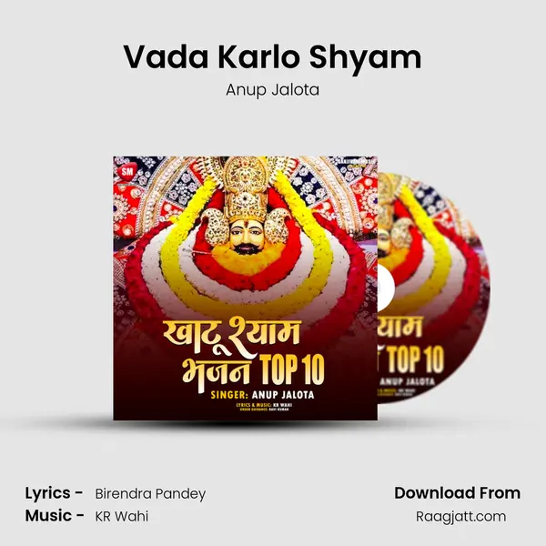 Vada Karlo Shyam - Anup Jalota album cover 