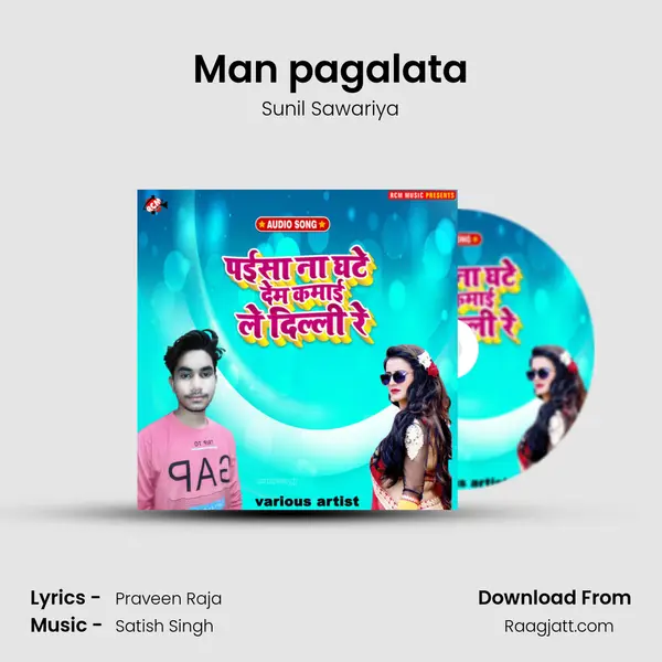 Man pagalata - Sunil Sawariya album cover 