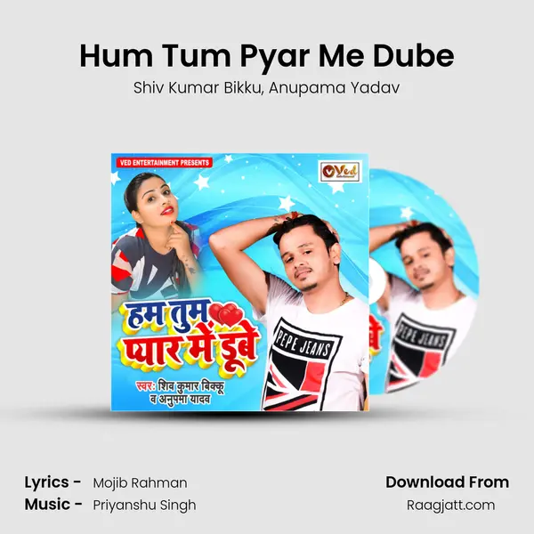 Hum Tum Pyar Me Dube - Shiv Kumar Bikku album cover 