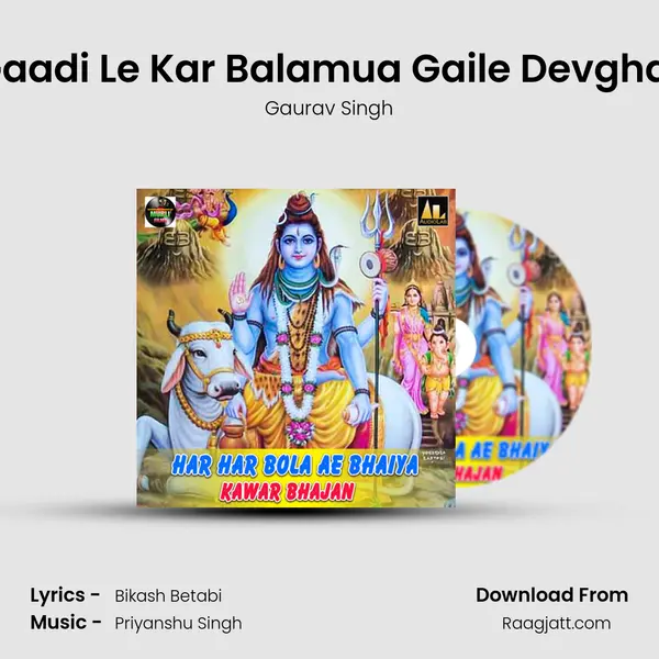 Gaadi Le Kar Balamua Gaile Devghar - Gaurav Singh album cover 