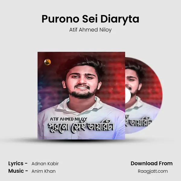 Purono Sei Diaryta mp3 song