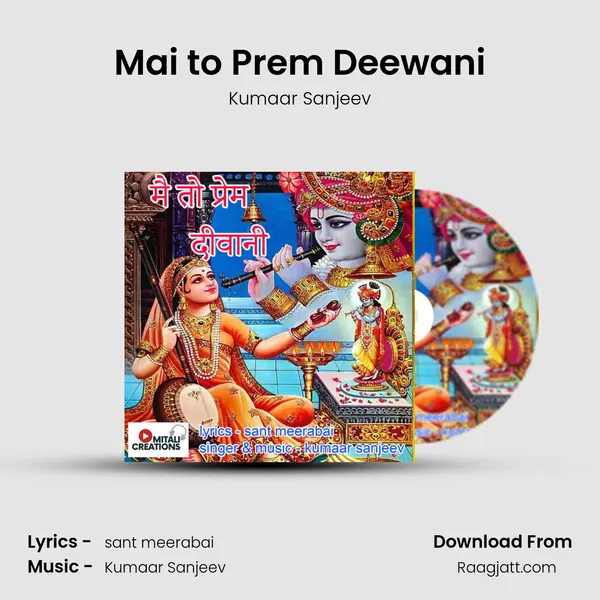 Mai to Prem Deewani - Kumaar Sanjeev album cover 