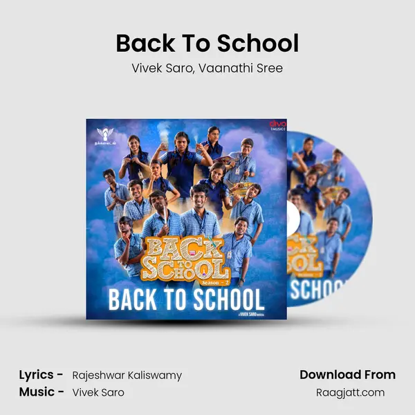 Back To School - Vivek Saro mp3 song