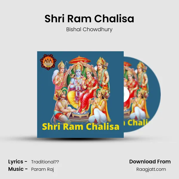 Shri Ram Chalisa mp3 song