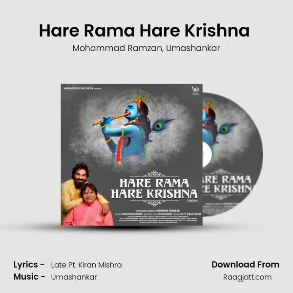 Hare Rama Hare Krishna (Kirtan) mp3 song