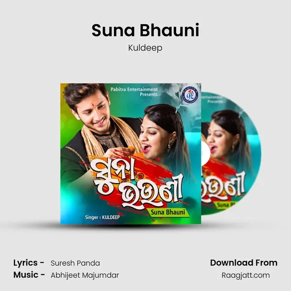 Suna Bhauni mp3 song